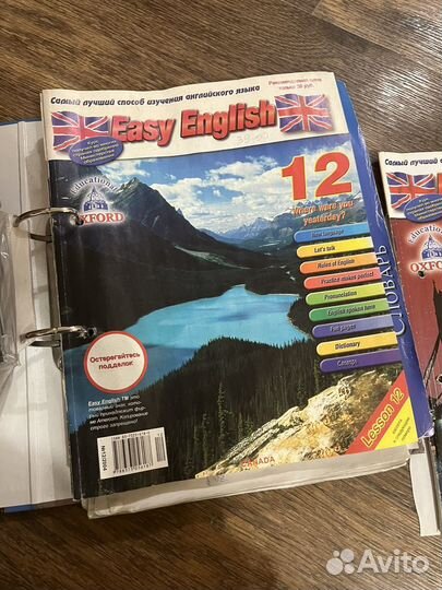 Журналы по английскому языку Easy English