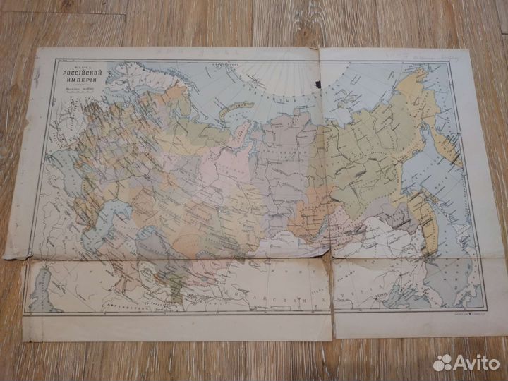 Карта российской империи изд.Ильина