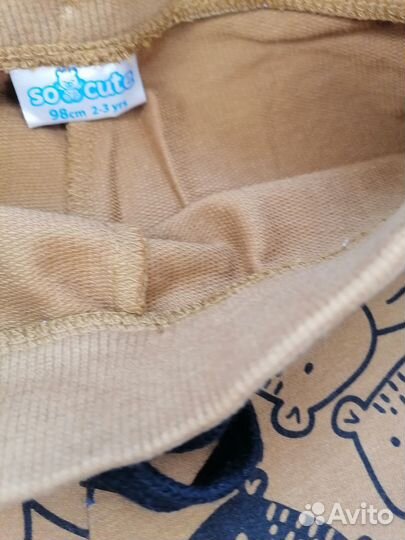 Новые комплекты 86,92,98 рост