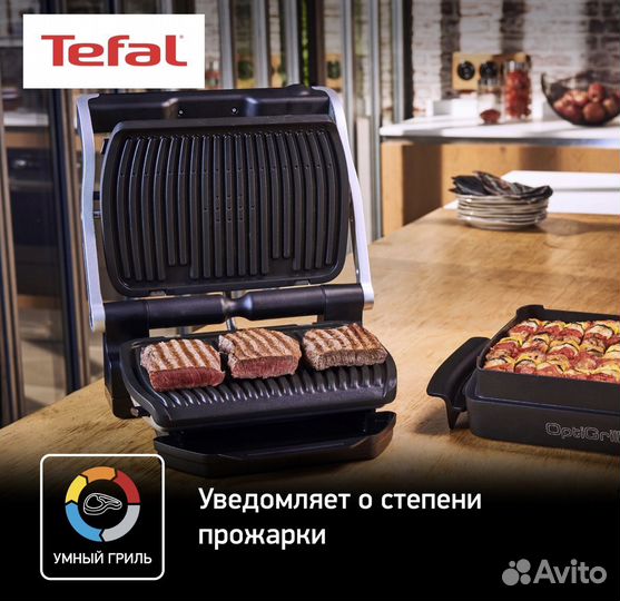 Электрогриль tefal optigrill
