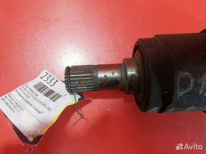 Шрус внутренний передний правый Honda Civic Ferio