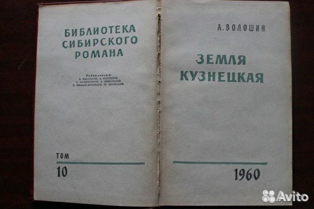 Книги А.И. Куприна, А. Волошина