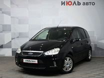 Ford C-MAX 2.0 MT, 2007, 305 050 км, с пробегом, цена 700 000 руб.