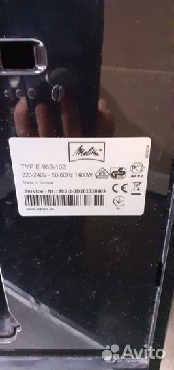 Кофемашина melitta solo