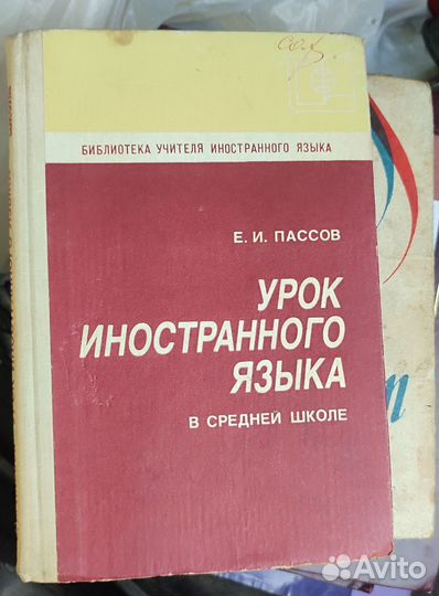 Литература для изучения немецкого языка