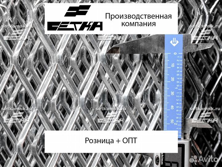 Сетка металлическая пвс, цпвс