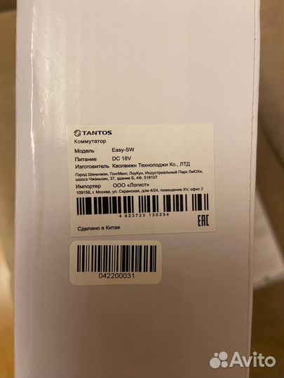 Tantos Easy-SW коммутатор 8-ми портовый