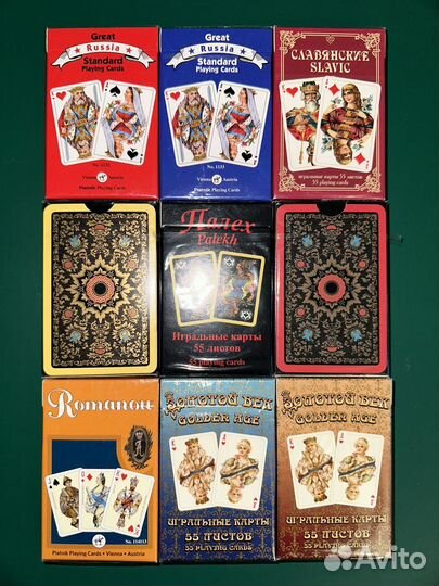 Игральные карты