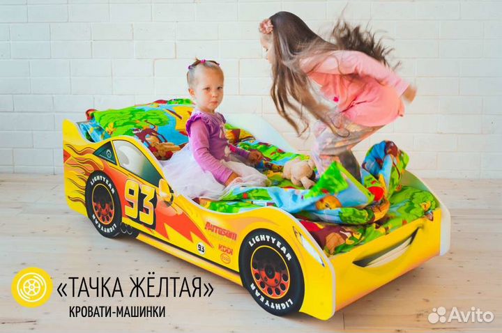 Кроватки машинки в наличии