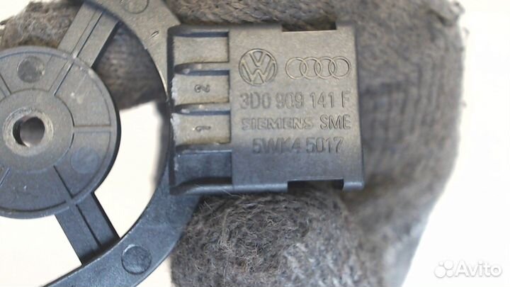 Антенна Audi A8 (D3), 2007