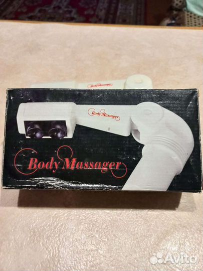 Боди массажер