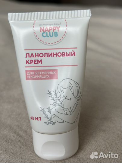 Ланолиновый крем NappyClub