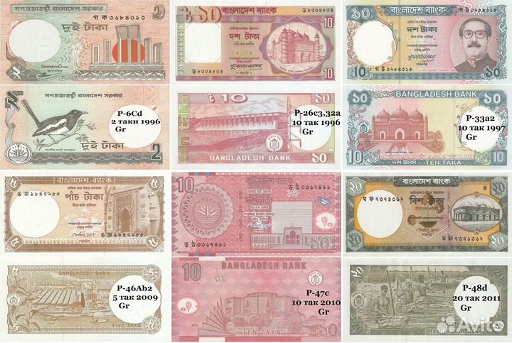 Купюры Афганистан, Бангладеш, Бутан, Тонга UNC