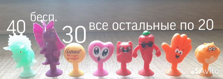 Скрепыши, бравлы, прилипалы