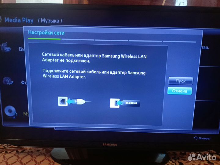 Телевизор Samsung 32