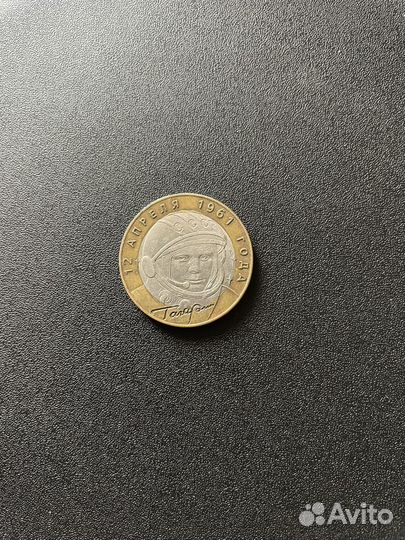 10 рублей гагарин 2001