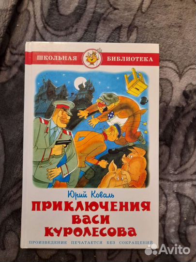 Книги
