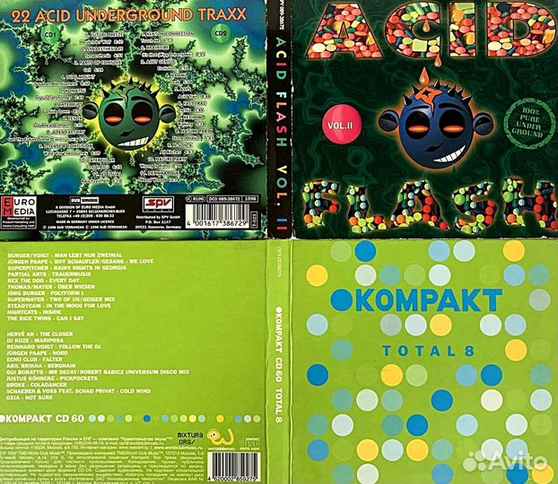 Cd компакт диски музыка фирма