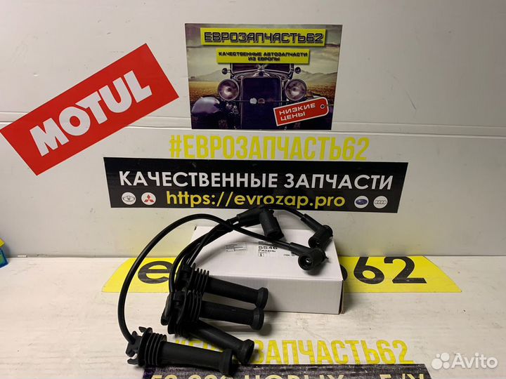 Провода ford focus-2 mondeo-4 zetec-S