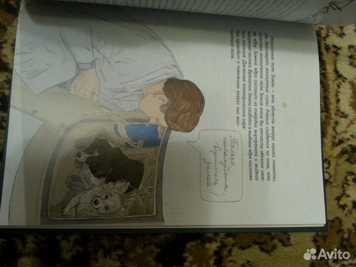 Новая книга Первые покорители космоса. Гагарин