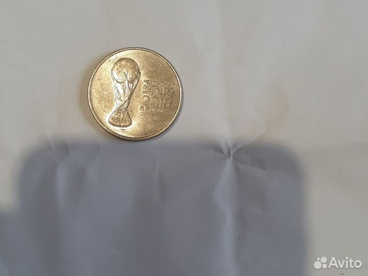Продам монету олимпиада 2018