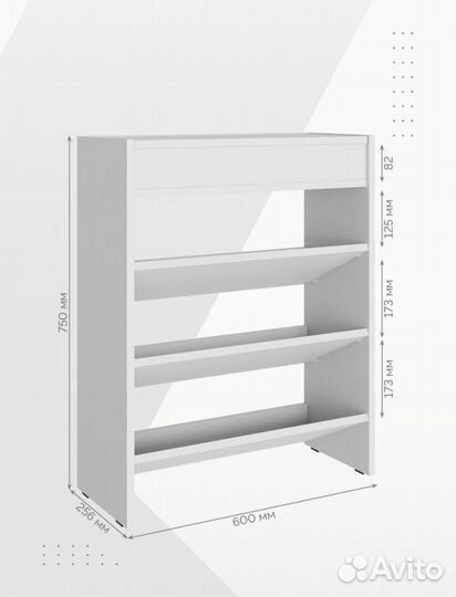 Полка тумба обувница