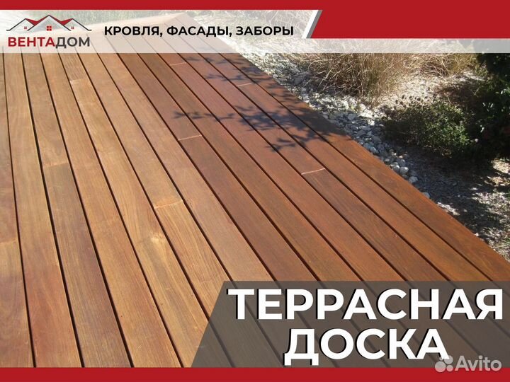 Доска террасная дпк