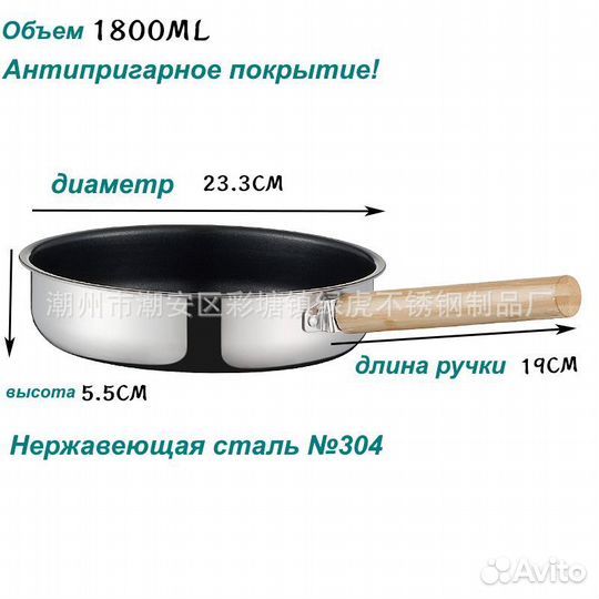 Набор посуды из нержавеющей стали для кемпинга