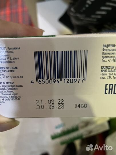 Смесь мамелле 2