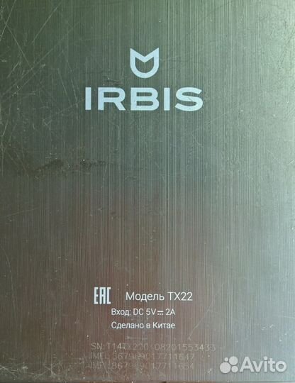 Сенсорное стекло от Irbis