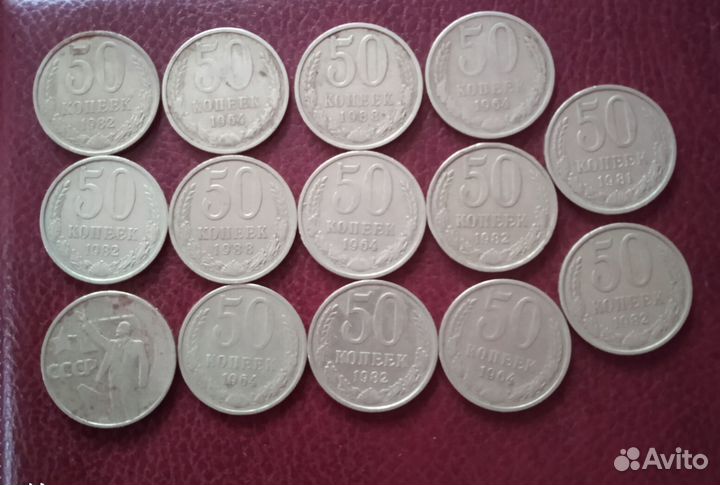 Монеты СССР и России