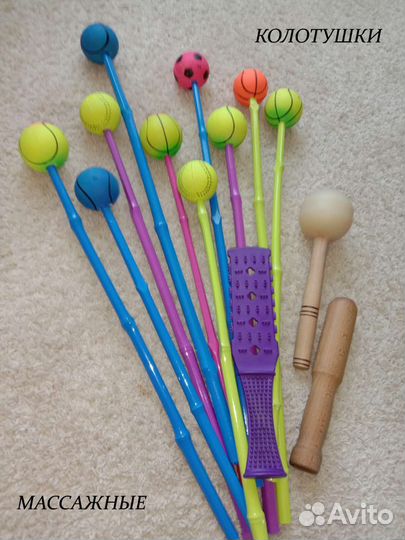Колотушка массажная