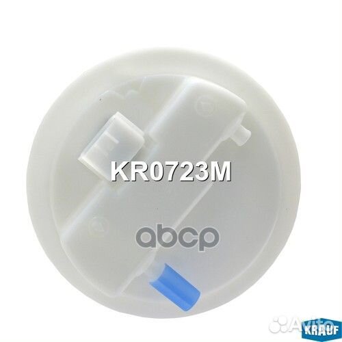 Модуль в сборе с бензонасосом renault KR0723M