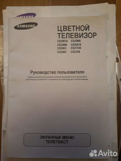 Телевизор Samsung CS29K5