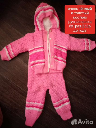 Продам одежду в идеальном состоянии
