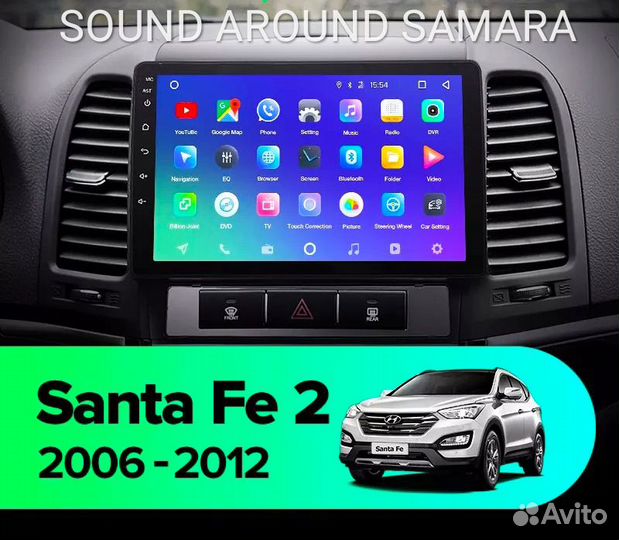 Hyundai santa fe 2 магнитола Android новая
