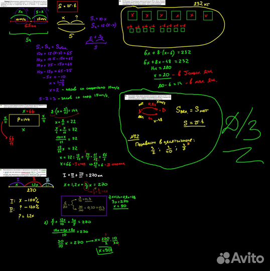 Репетитор по математике (онлайн)