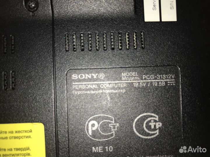 Asus PCG-31312V в разбор