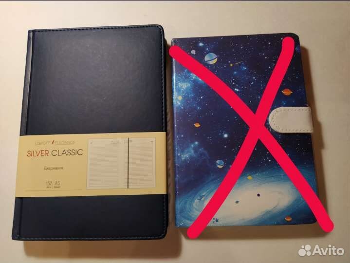 Блокнот и ежедневник