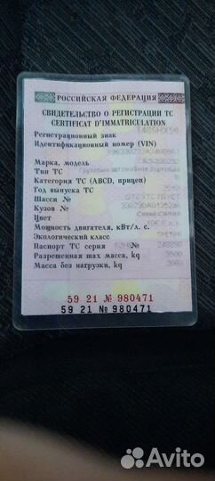 ГАЗ ГАЗель 33023 2.9 МТ, 2010, 250 000 км