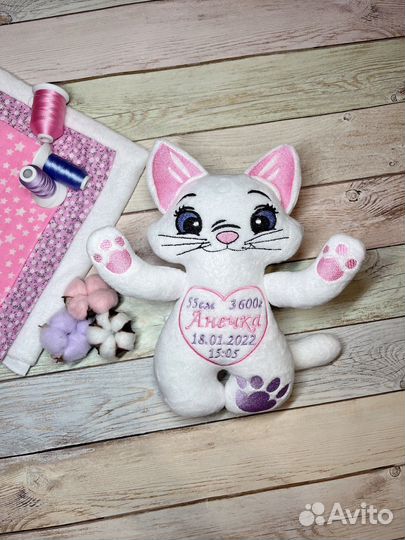 Именная машинная вышивка