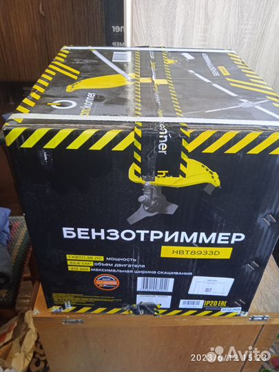 Бензотриммер