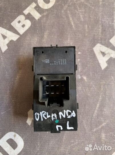 Блок стеклоподъемников шевроле круз кнопки