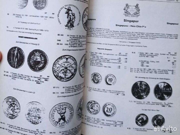 Каталог монеты мира 20 века, 4 тома