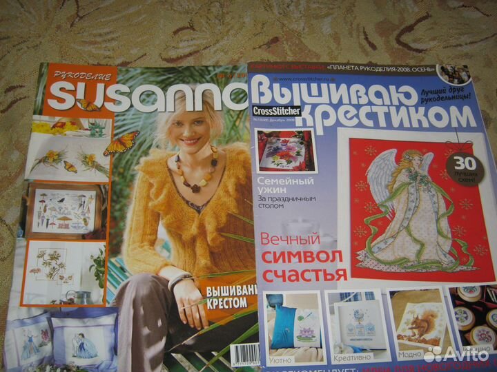 Журналы по рукоделию