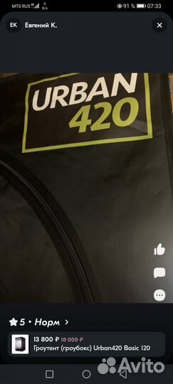 Гроубокс с вентилятором и фильтром