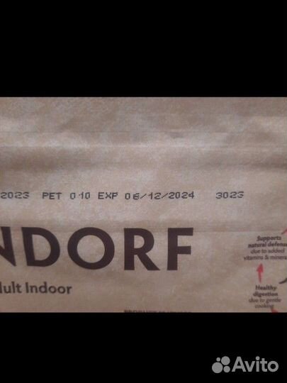 Grandorf белая рыба с рисом 2 кг