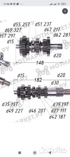 Кпп эндуро 250,на 160-172fmm