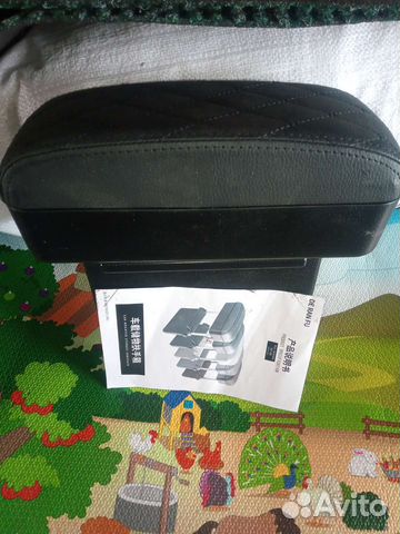 Подлокотник