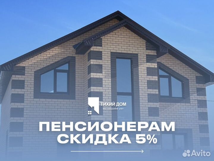 Пластиковые окна новые / Рассрочка